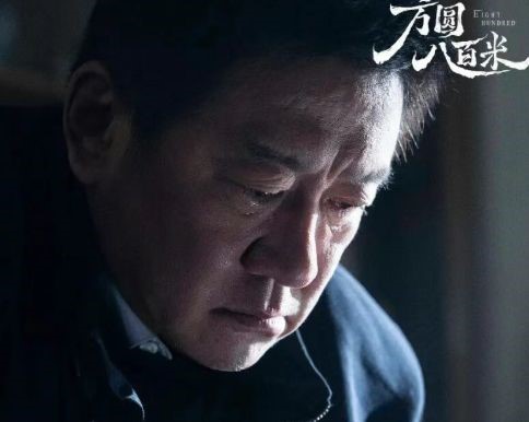 Xu Kai and Ding Yong Dai's 'Eight Hundred' Announces Release Date