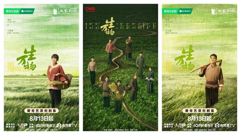 4 Dramas – Leaders on Chinese Platforms in 2025