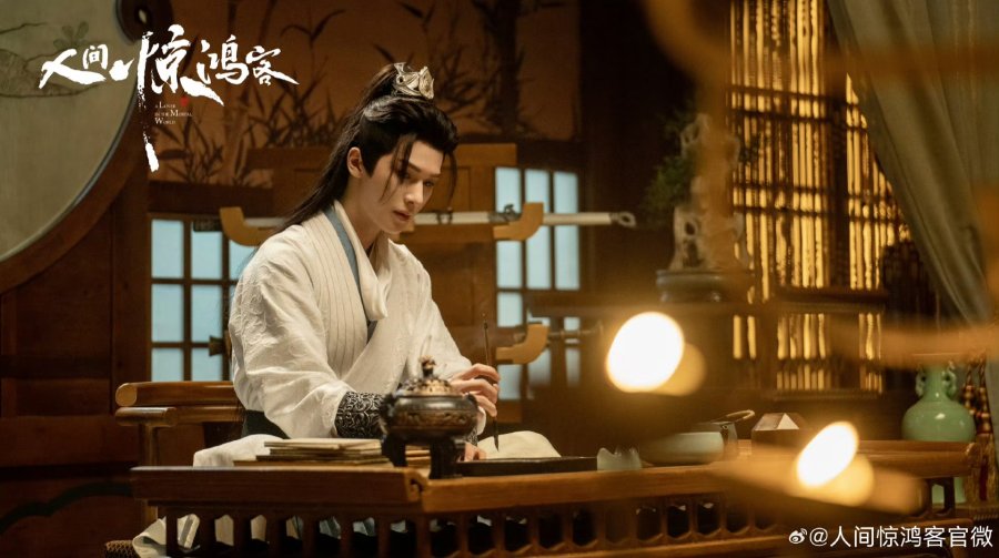 Zhu Zheng Ting and Lu Yang Yang Star in Drama 'A Lover in the Mortal W