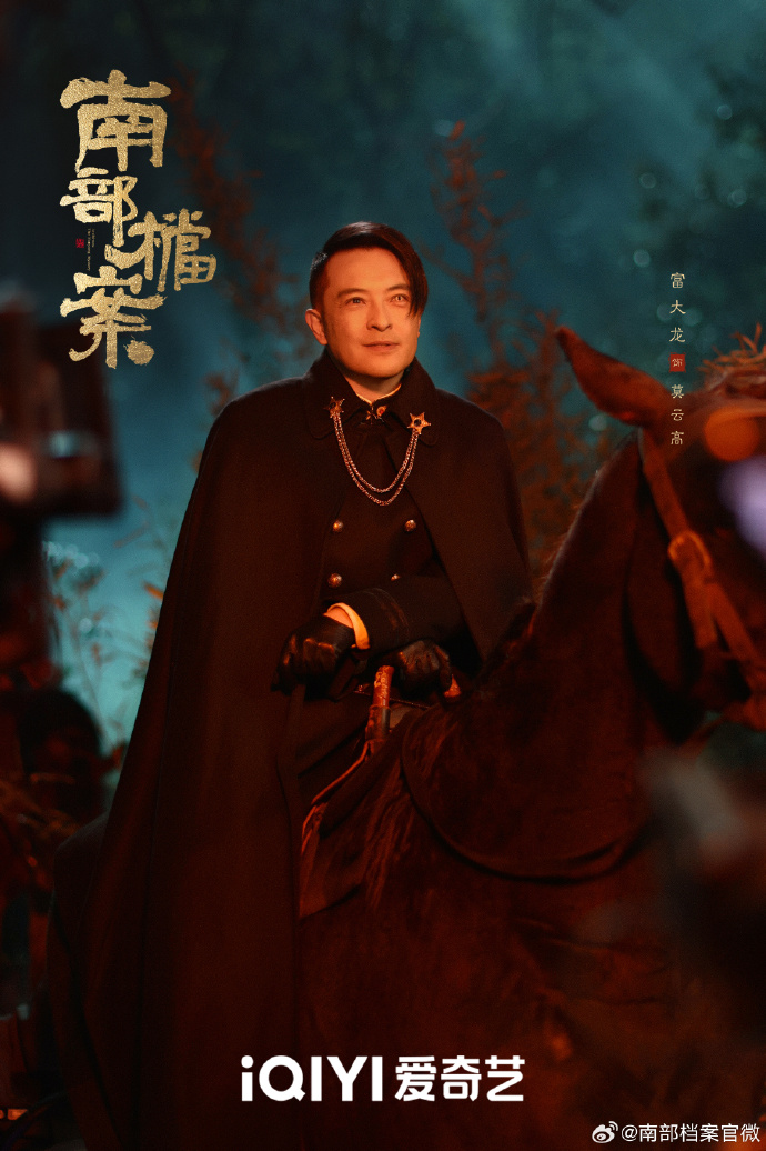 New Stills Released from Drama 'Southern Anecdote' Featuring Zhang Xin