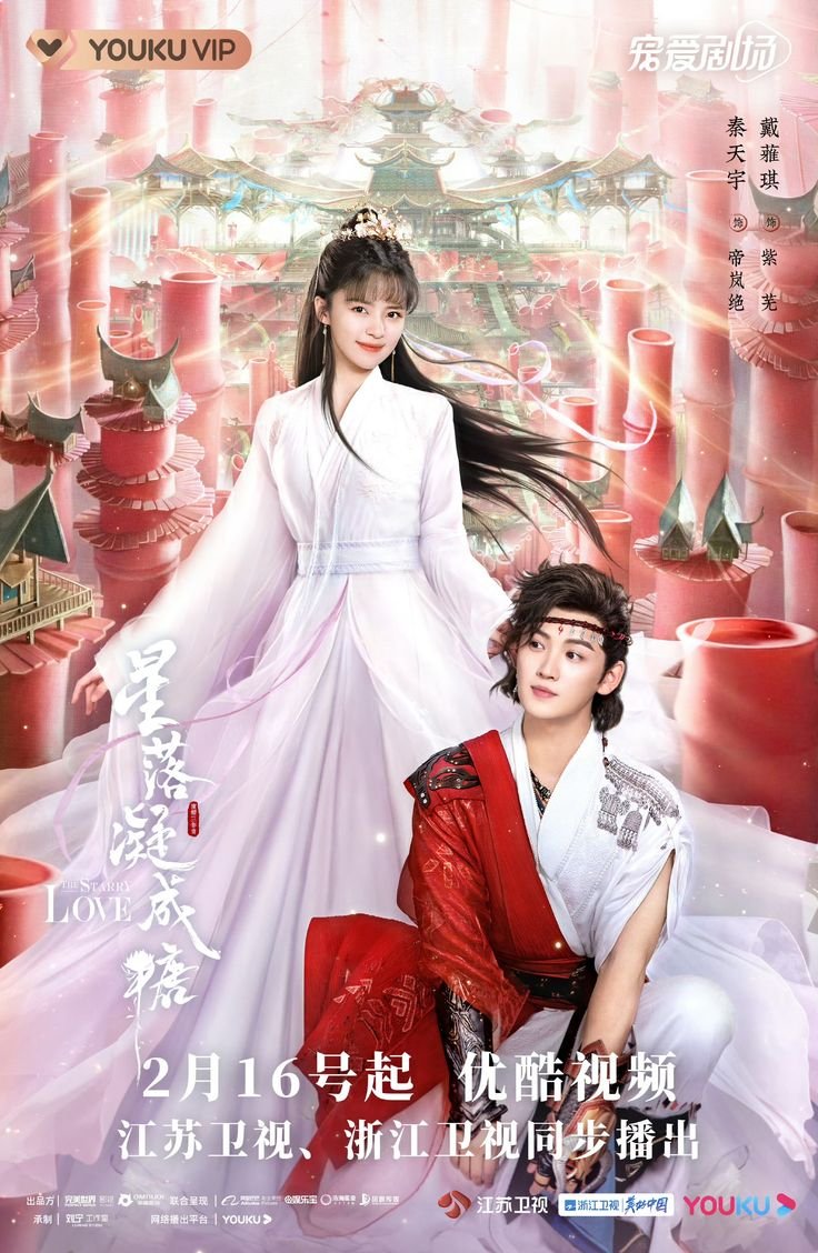 Цинь Тянь Юй, Qin Tianyu, 秦天宇, Qin Tian Yu