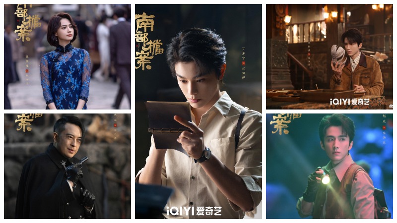 New Stills Released from Drama 'Southern Anecdote' Featuring Zhang Xin Cheng and Ding Yu Xi