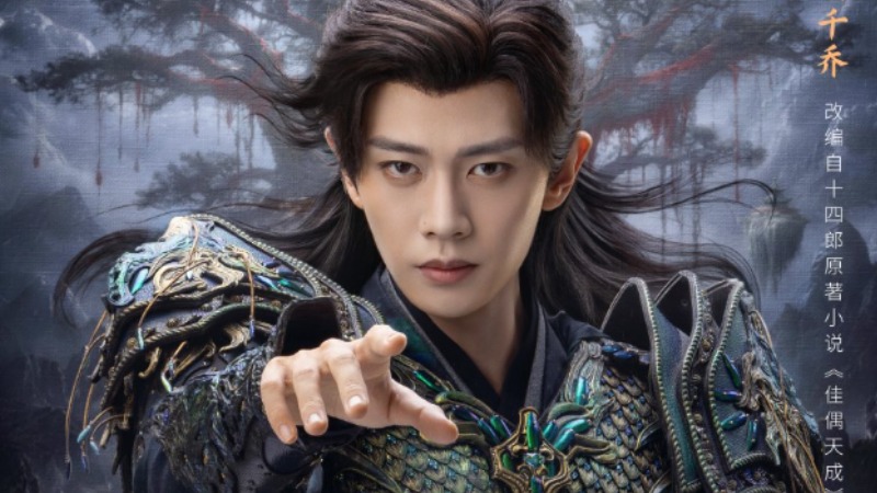 Drama 'Fate Chooses You' Premieres with Wang He Run and Ren Jia Lun