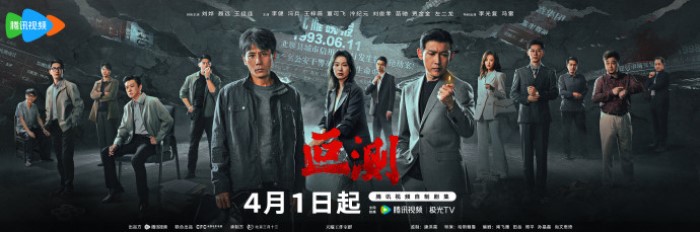 Объявлена дата премьеры дорамы «Непредсказуемый» с Лю Е и Не Юанем