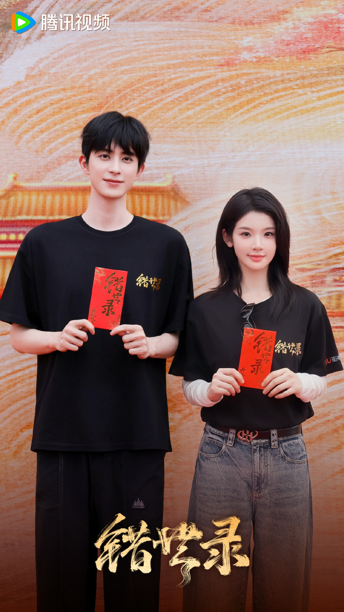 Ao Rui Peng and Zhang Miao Yi Start Shooting New Drama 'Chronicles of Ao Rui Peng and Zhang Miao Yi Start Shooting New Drama 'Chronicles of
