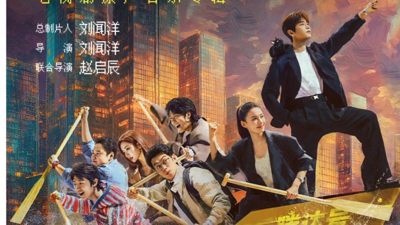 14 Chinese Dramas from Q1 2026 with Douban Ratings Above 7.0