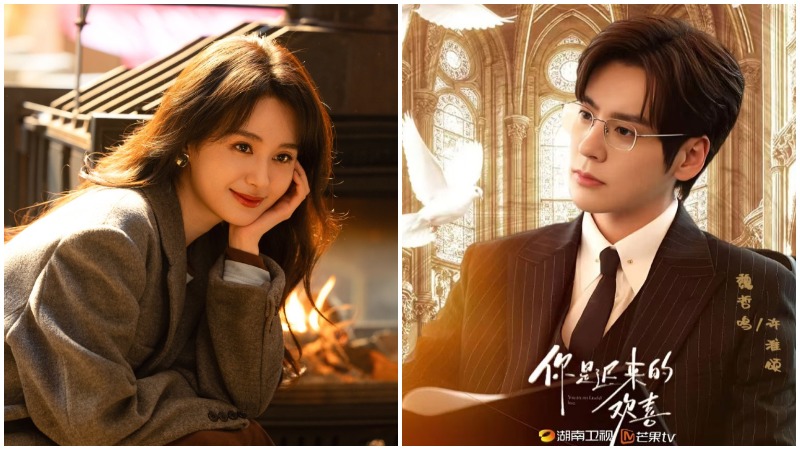 Объявлена дата премьеры дорамы «Ты — моя запоздалая радость» с Вэй Чжэ Мином и Чжэн Хэ Хуэй Цзы