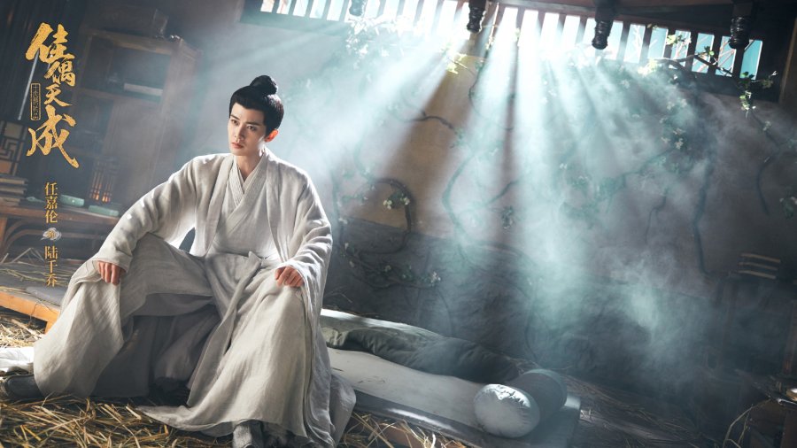 Drama 'Fate Chooses You' Premieres with Wang He Run and Ren Jia Lun