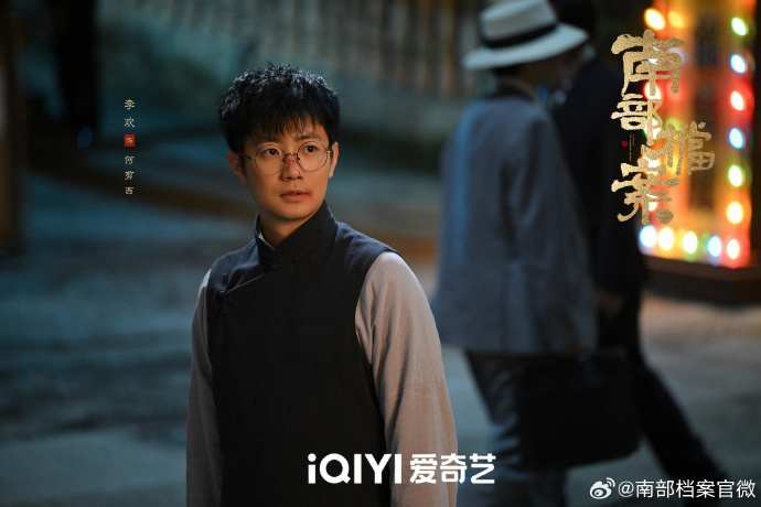 New Stills Released from Drama 'Southern Anecdote' Featuring Zhang Xin