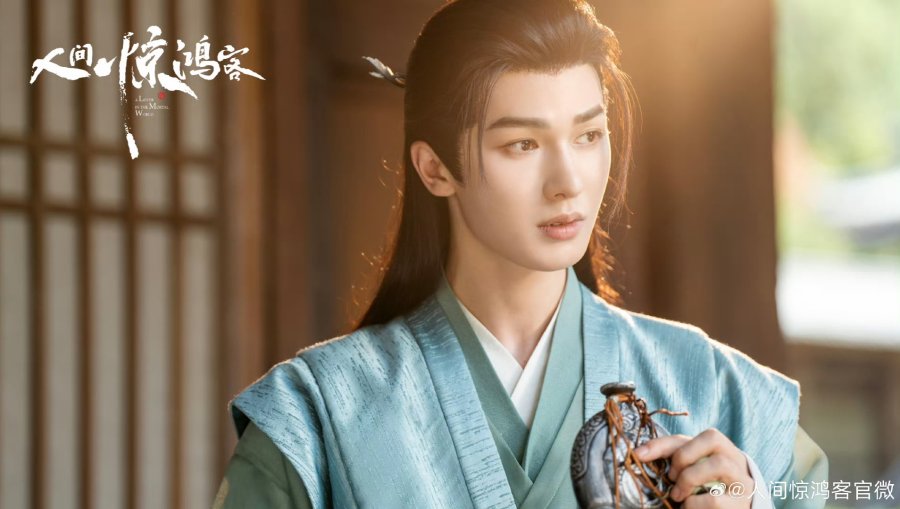 Zhu Zheng Ting and Lu Yang Yang Star in Drama 'A Lover in the Mortal W