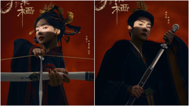 Filming Begins for Historical Drama 'Nirvana in Flames' Starring Wu Jin Yan and Wei Zhe Ming