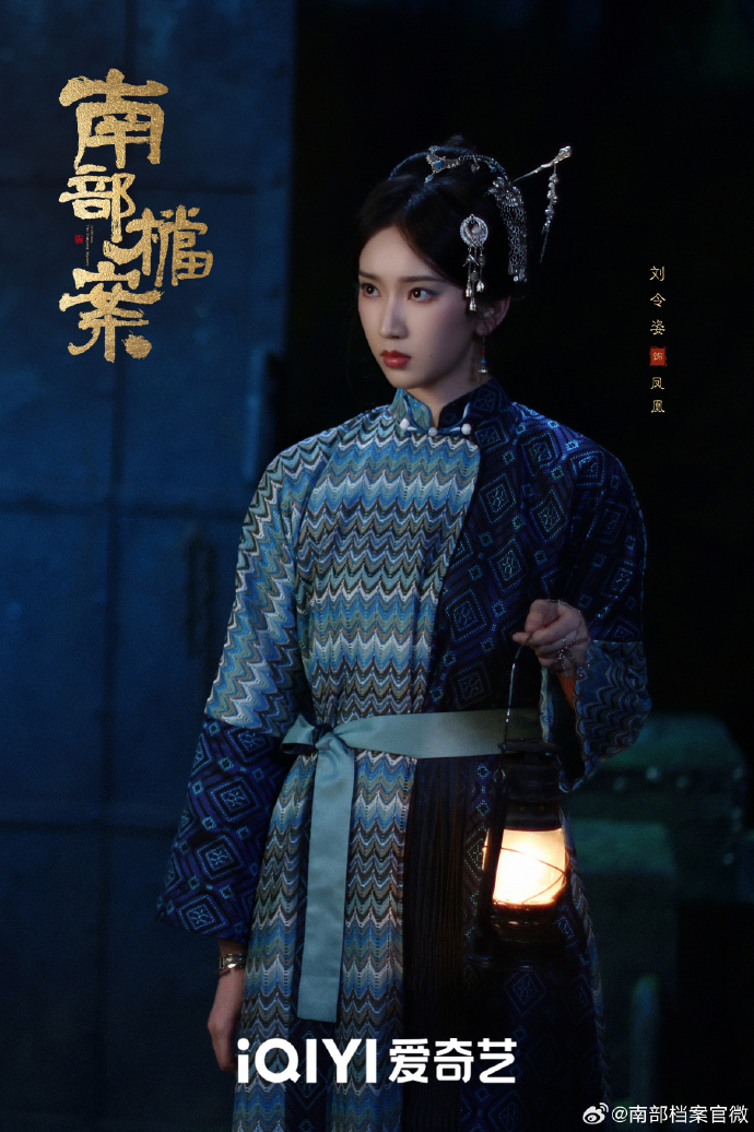 New Stills Released from Drama 'Southern Anecdote' Featuring Zhang Xin