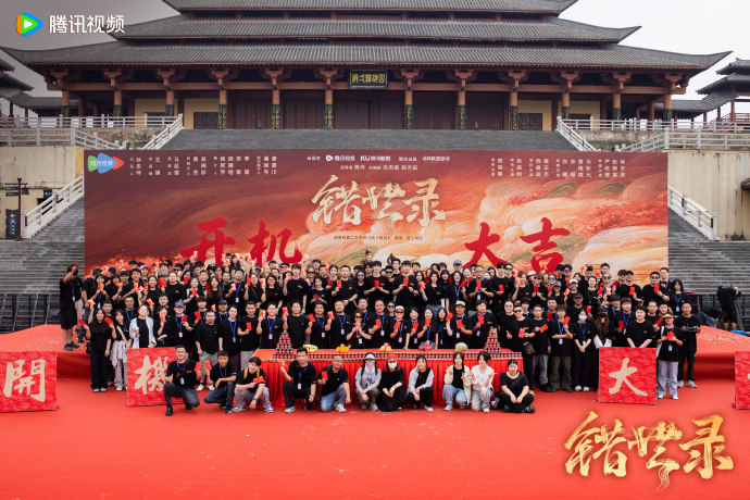 Ao Rui Peng and Zhang Miao Yi Start Shooting New Drama 'Chronicles of Ao Rui Peng and Zhang Miao Yi Start Shooting New Drama 'Chronicles of