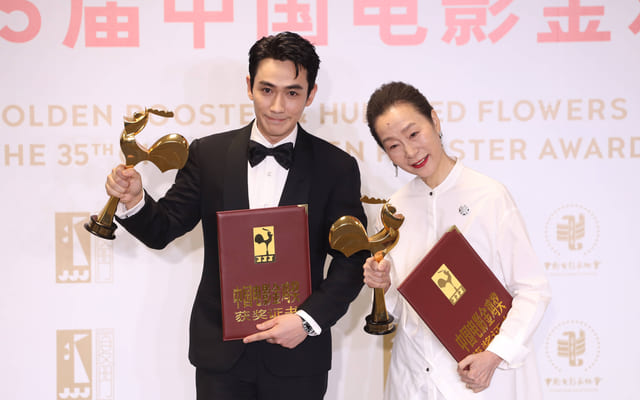 Победители 35-й церемонии награждения Золотой петух Чжу Илун