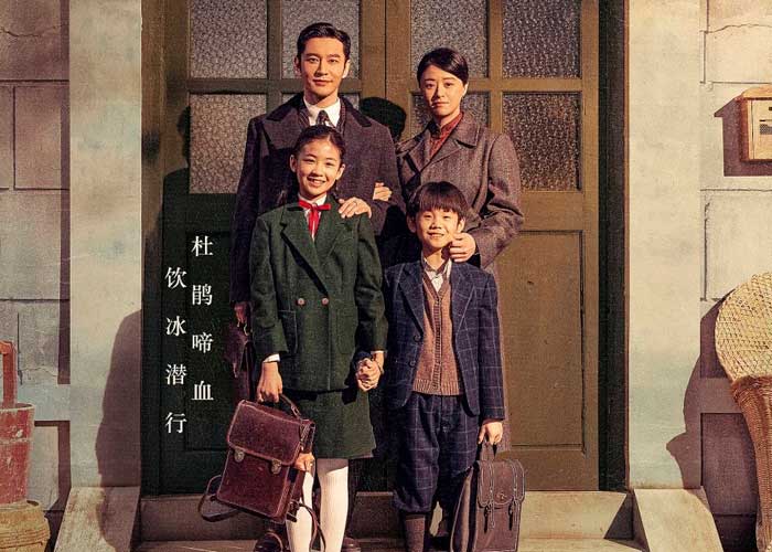 Хуан Сяо Мин и Цзян Синь в трейлере к дораме «Под прикрытием»