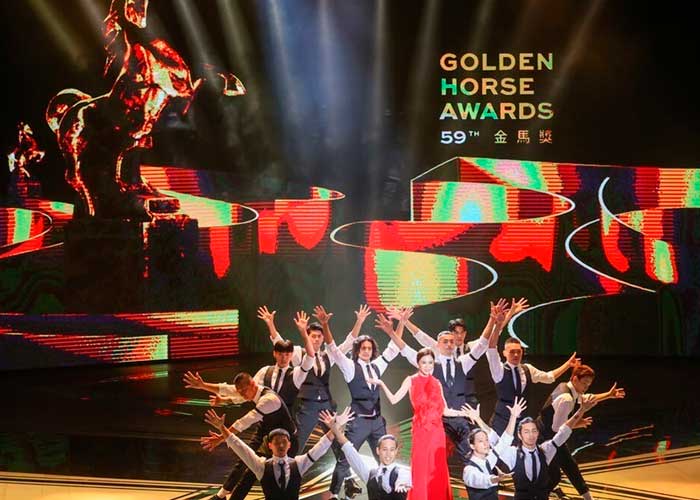 Золотая лошадь 2022 59 Golden Horse Awards Тайвань кино