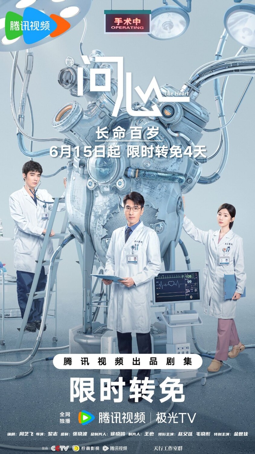 Mark Chao, Mao Xiao Tong and Jin Shi Jia Return for Season 2 of Drama