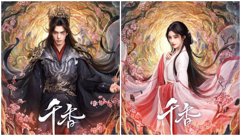 Ju Jing Yi and Song Wei Long's «The Eternal Fragrance» Announces Release Date