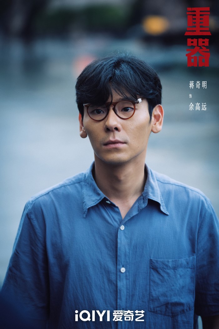 Huang Jingyu and Jiang Qiming Fight for Presumption of Innocence in Le