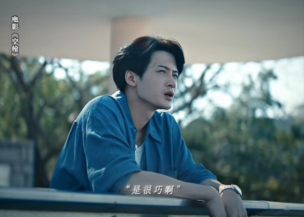 Zhu Yilong and Tan Jianci's «Empty Gun» Sets Release Date Zhu Yilong and Tan Jianci's «Empty Gun» Sets Release Date