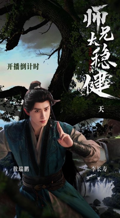 Ao Ruipeng and Sun Zhenni's «Pull Strings» Announces Release Date Ao Ruipeng and Sun Zhenni's «Pull Strings» Announces Release Date