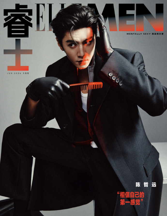 Chen Zheyuan Graces the Cover of ELLEMEN