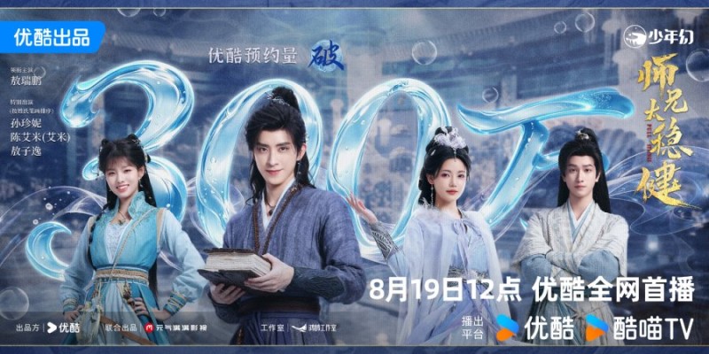 Ao Ruipeng and Sun Zhenni's «Pull Strings» Announces Release Date Ao Ruipeng and Sun Zhenni's «Pull Strings» Announces Release Date