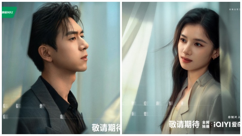 Li Xian and Zhang Jingyi Wrap Filming on Drama «A Touch Of Green»