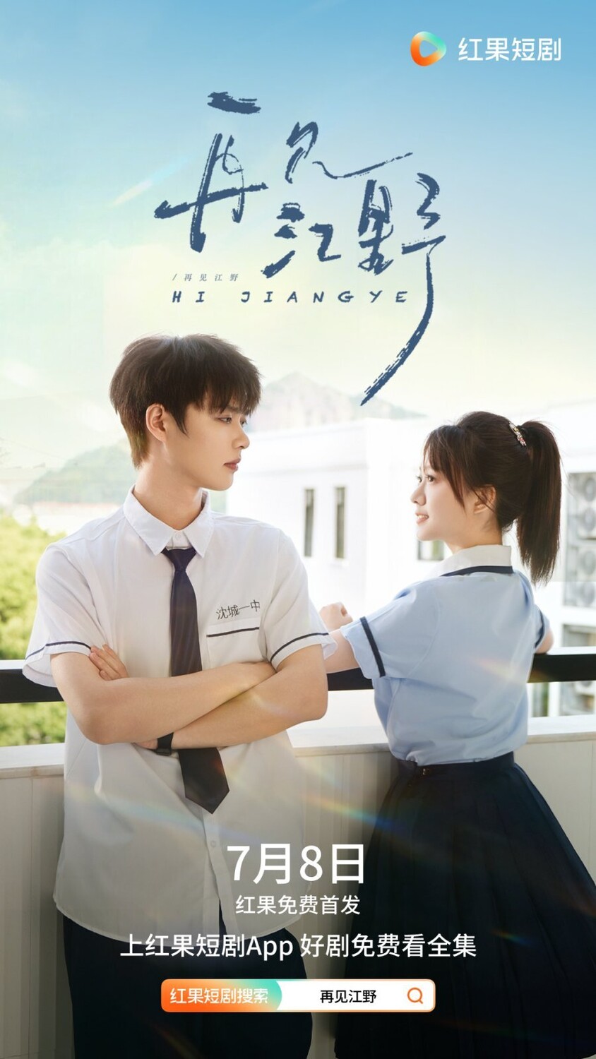 Kings of Chinese Micro-Dramas