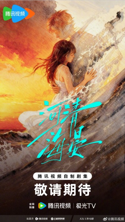 Arthur Chen Feiyu and Zhang Zifeng Start Filming for Drama «Clear Rive