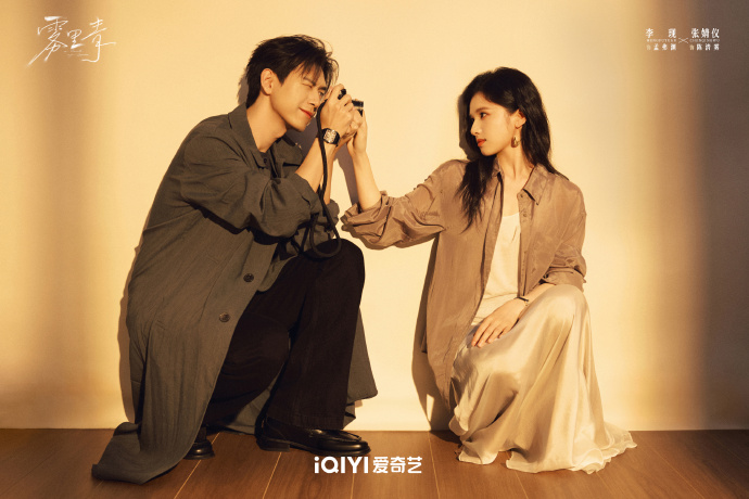 Li Xian and Zhang Jingyi Wrap Filming on Drama «A Touch Of Green» Li Xian and Zhang Jingyi Wrap Filming on Drama «A Touch Of Green»