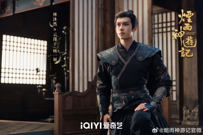 Lin Mu Ran and Zhou Yi Ru Wrap Filming on Drama «Beautiful Fairytale»