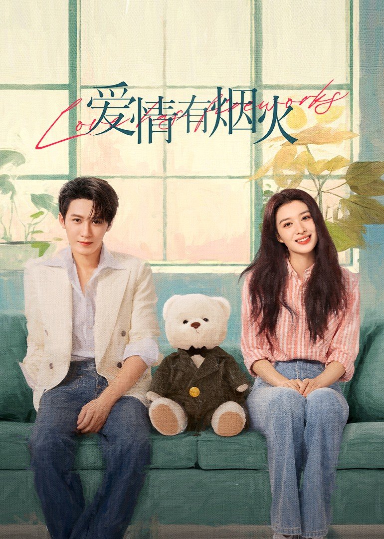 Drama 'Love Has Fireworks' Premieres with Tan Jian Ci and Wang Chu Ran Drama 'Love Has Fireworks' Premieres with Tan Jian Ci and Wang Chu Ran