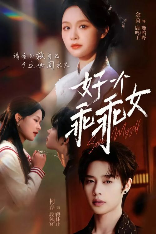 Kings of Chinese Micro-Dramas