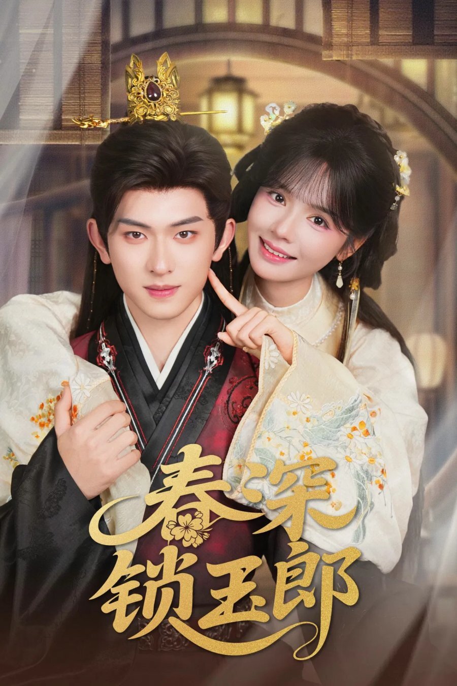 Kings of Chinese Micro-Dramas