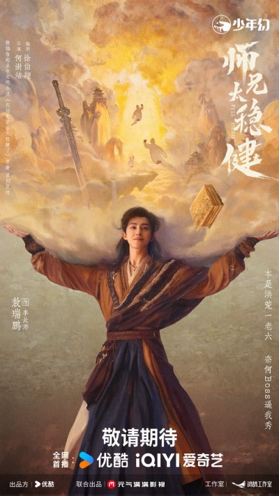 Ao Ruipeng and Sun Zhenni's «Pull Strings» Announces Release Date Ao Ruipeng and Sun Zhenni's «Pull Strings» Announces Release Date