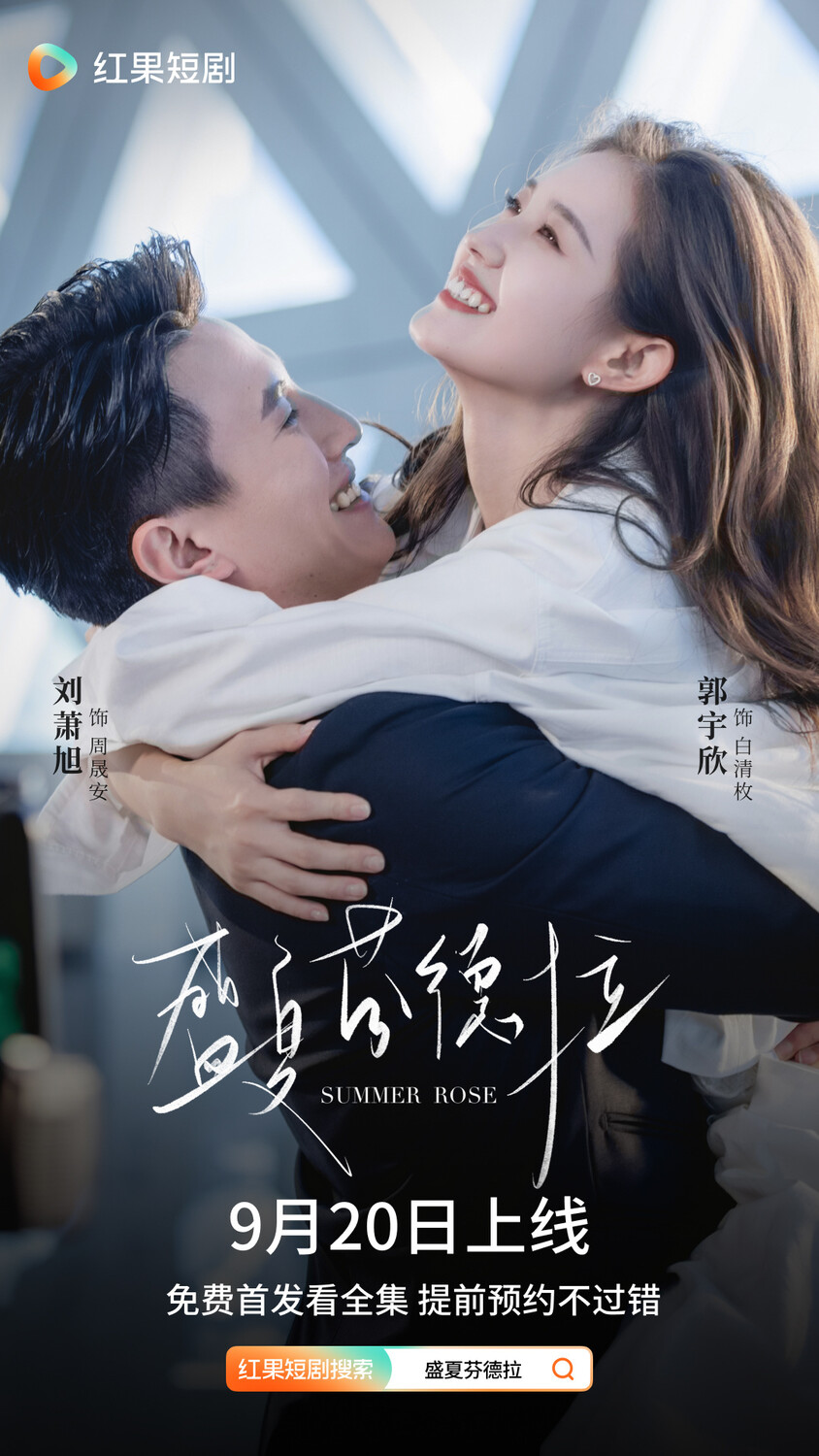 Kings of Chinese Micro-Dramas