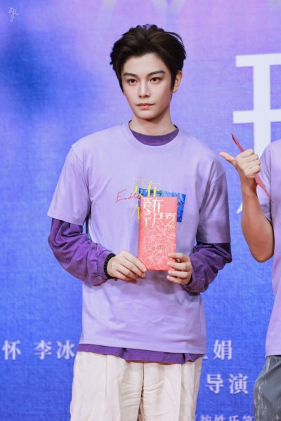 Ding Yu Xi and Meng Zi Yi Kick Off Filming for Drama «Endless Summer»