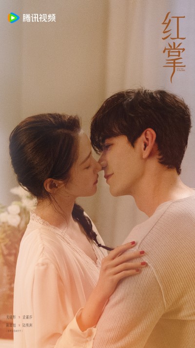 Chen Xingxu and Guan Xiaotong Wrap Up Filming for Drama «Love You in t