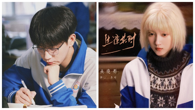 Guan Xiaotong and Wang Ziqi's «In My Prime» Announces Release Date