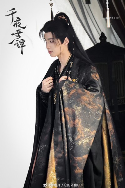 He Yu and Li Landi Begin Filming for Drama «Thousand Nights Tales»