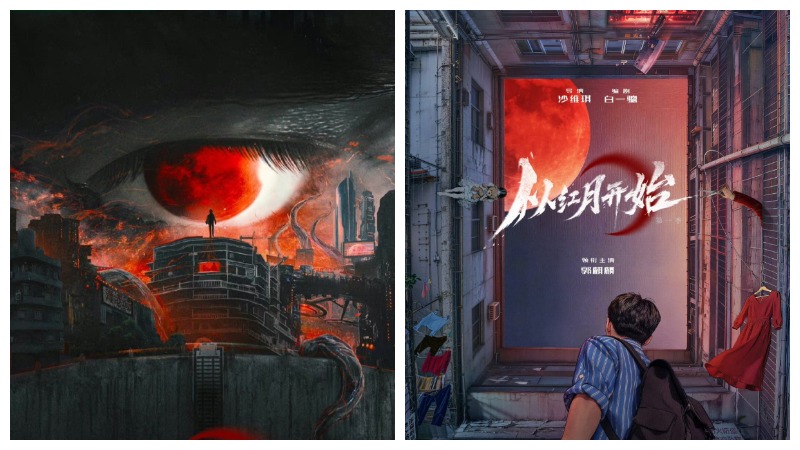 Filming Wraps on Drama «Red Moon Appeared»
