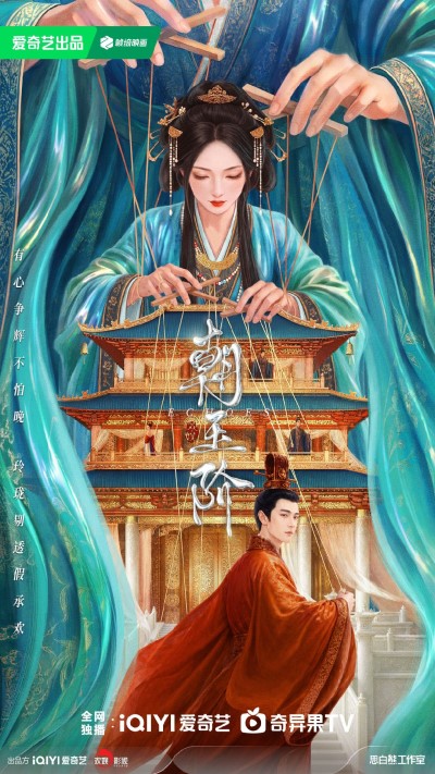 Chen Zheyuan and Bai Lu to Star in «Echoes» Chen Zheyuan and Bai Lu to Star in «Echoes»