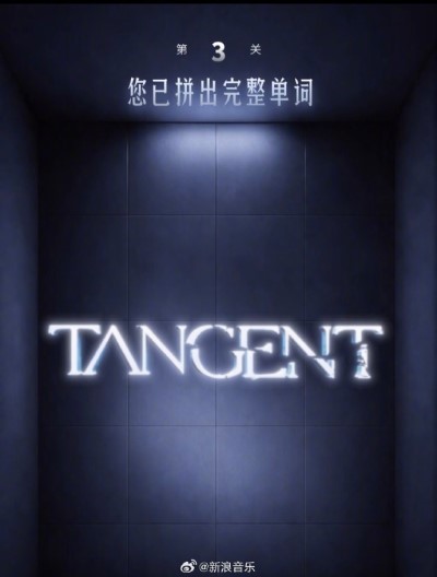 Тань Цзянь Цы анонсировал третий сольный альбом «TANGENT» и выпустил т