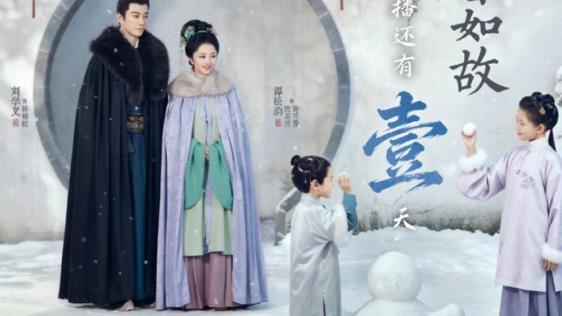 Historical drama «Against The Current» starring Tan Song Yun and Liu Xue Yi premieres