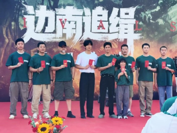 Chen Zheyuan starts filming drama Rivals»