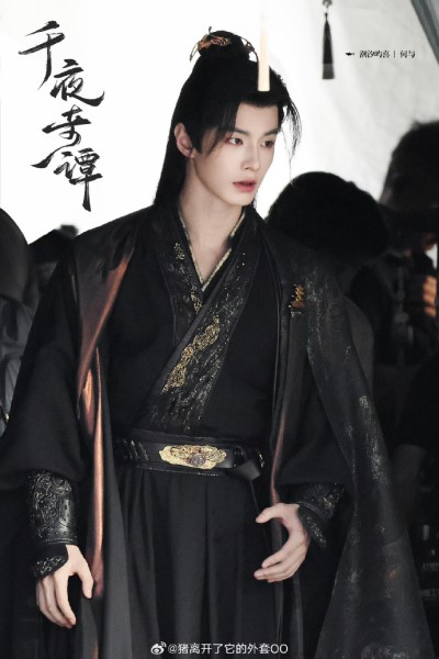 He Yu and Li Landi Begin Filming for Drama «Thousand Nights Tales»