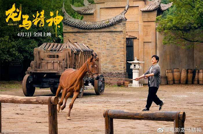 Jackie Chan Ride On Джеки Чан лошадь Ян Цзы Верхом