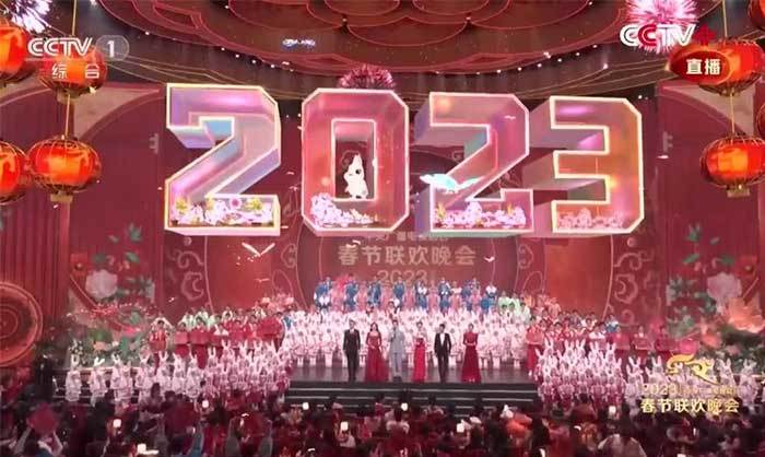 Китайские актеры на гала-концерте Весеннего фестиваля 2023 года