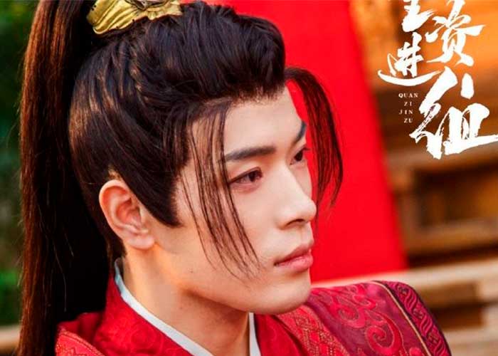 iQIYI An Actor's Rhapsody Chen Tengyue Чэнь Тэн Юэ